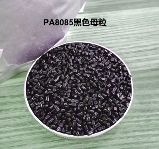 PA锦纶（聚酰胺,尼龙）短纤用黑色母粒
