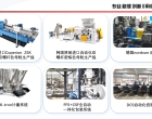 生产供应各类型全新料黑色母粒，敬请各位参考！