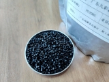 高黑蓝光黑色母粒PE2085