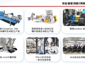 生产供应各类型全新料黑色母粒，敬请各位参考！