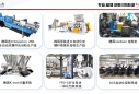 生产供应各类型全新料黑色母粒，敬请各位参考！