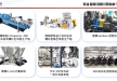 生产供应各类型全新料黑色母粒，敬请各位参考！