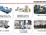 生产供应各类型全新料黑色母粒，敬请各位参考！