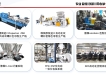 生产供应各类型全新料黑色母粒，敬请各位参考！