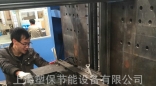 浙江注塑机机械配件 注塑机模板 镗孔精度修复