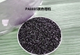 PA锦纶（聚酰胺,尼龙）短纤用黑色母粒