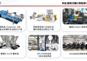 生产供应各类型全新料黑色母粒，敬请各位参考！
