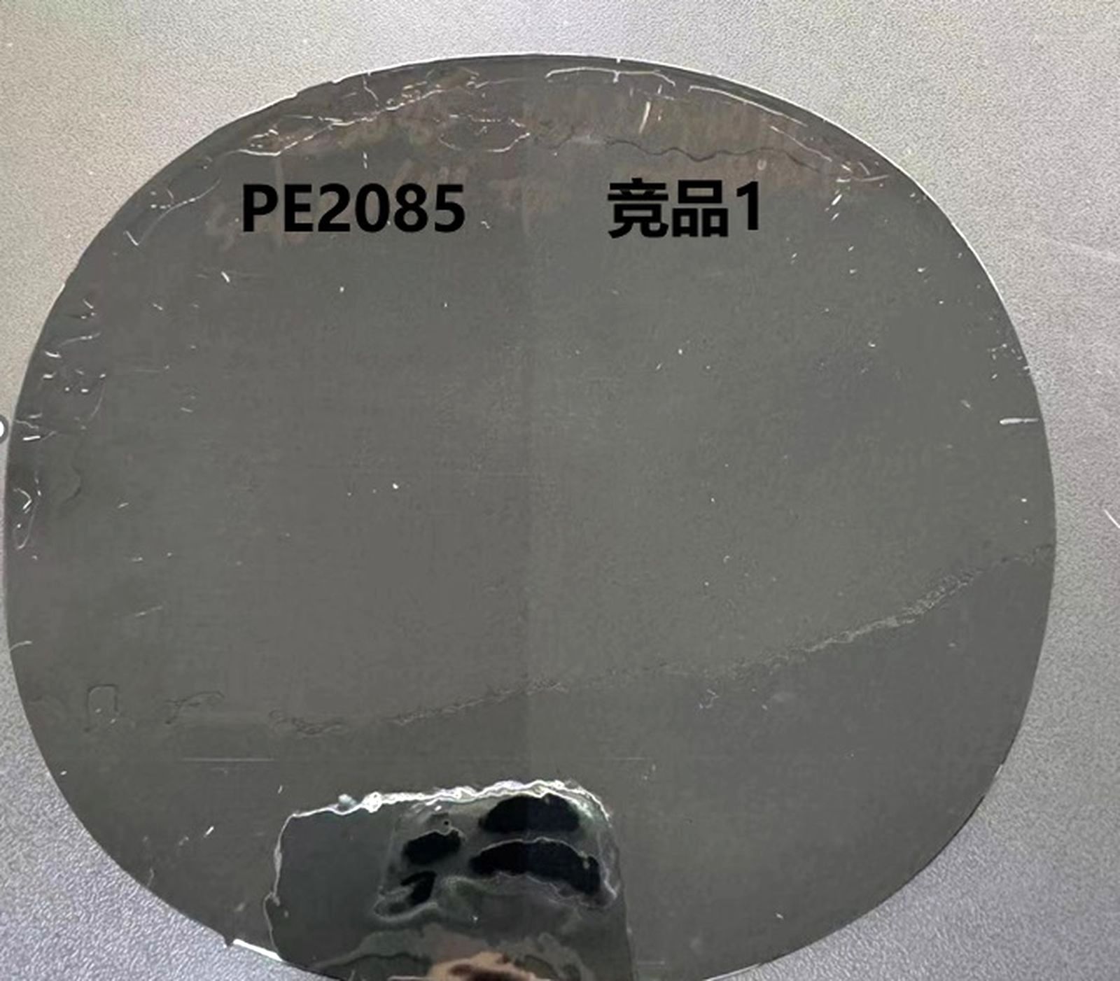 PE2085在TPE中的黑度效果