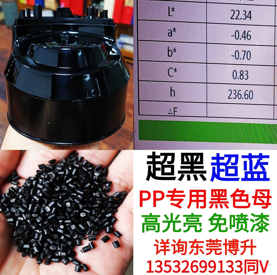 超黑.jpg