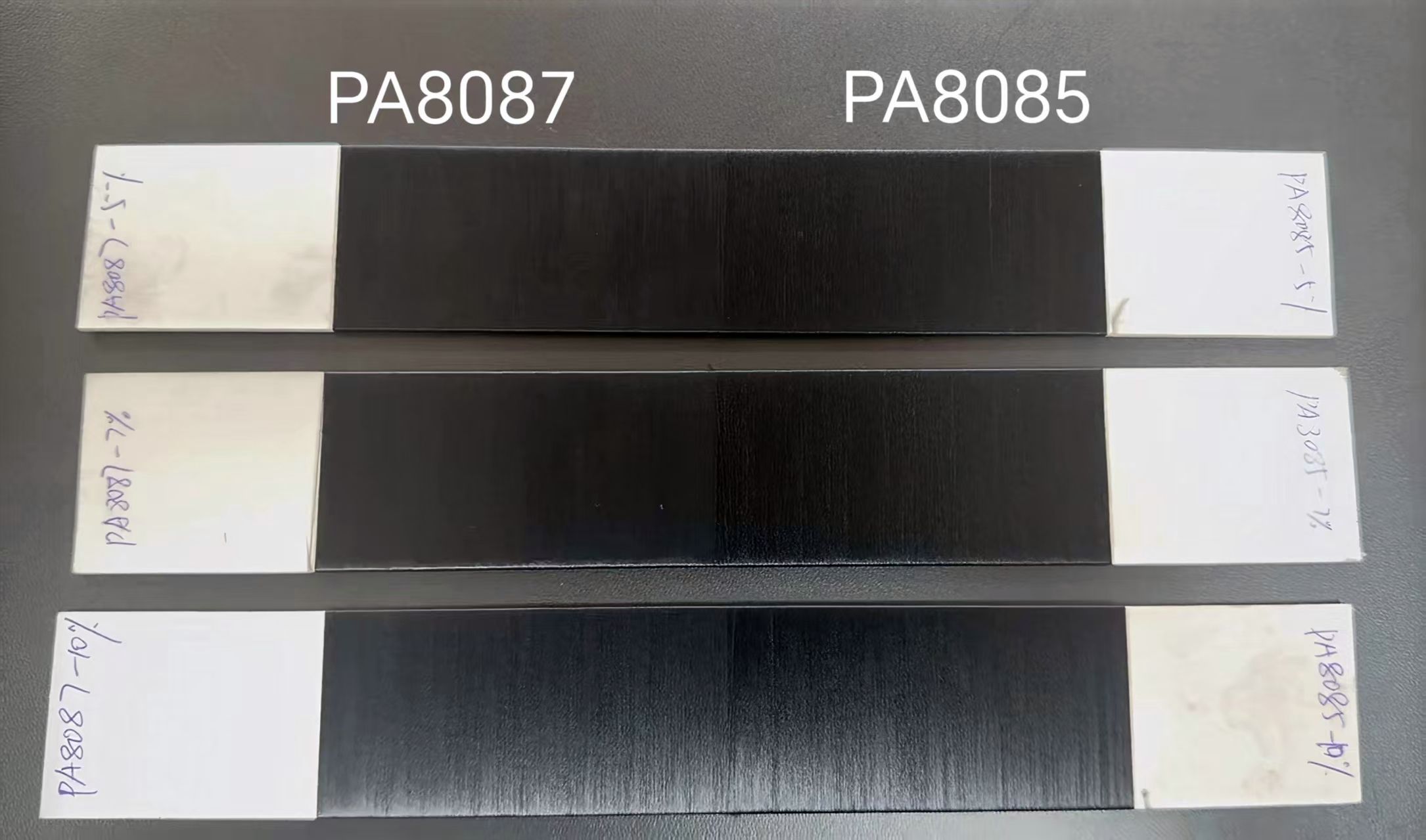 PA8085纺丝黑度